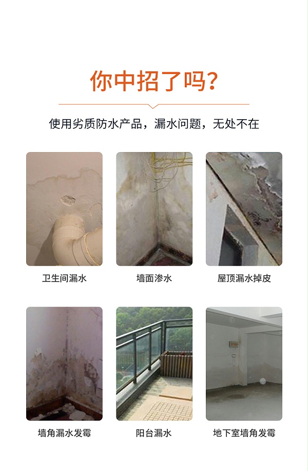 GX402红橡胶外露屋面专用防水涂料