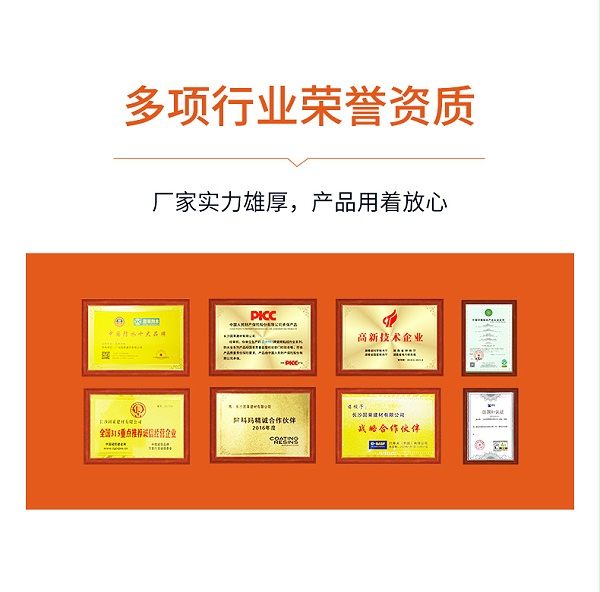 GX402红橡胶外露屋面专用防水涂料