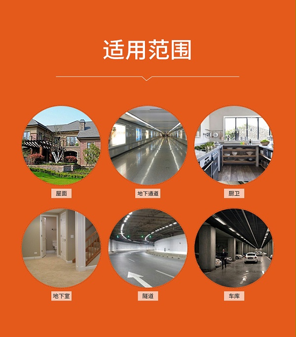 GX402红橡胶外露屋面专用防水涂料