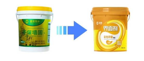 固莱产品包装升级 | 焕新出发，品质如初，品牌形象再升级!
