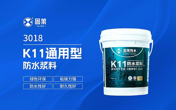 防水涂料施工后起泡：原因排查与处理方法