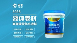 防水卷材价格怎么样？-固莱