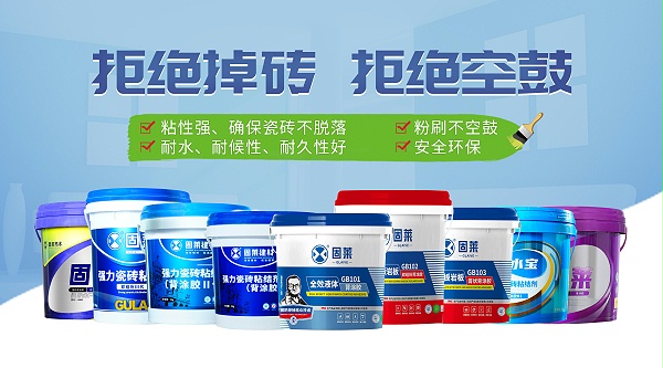 背涂胶的施工工艺和注意事项