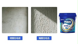 墙面基层拉毛处理的关键技术与锚点制作要点