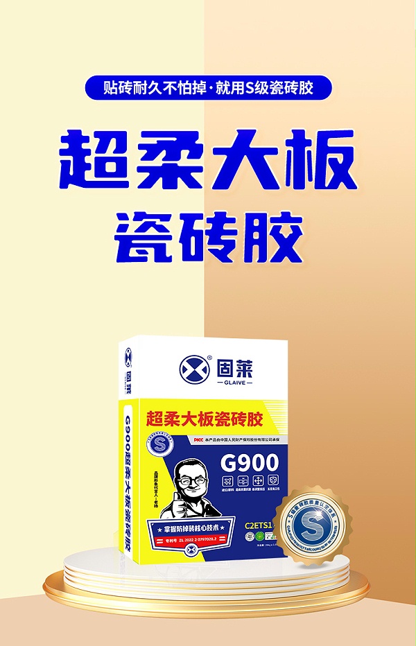 应对大尺寸瓷砖铺贴：选对材料与规范施工是关键