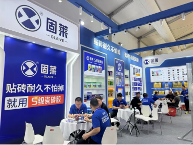 固莱x佛山潭洲展x春季陶博会 | 开展首日，固莱以S级瓷砖胶引航者，引爆展会打卡热潮!